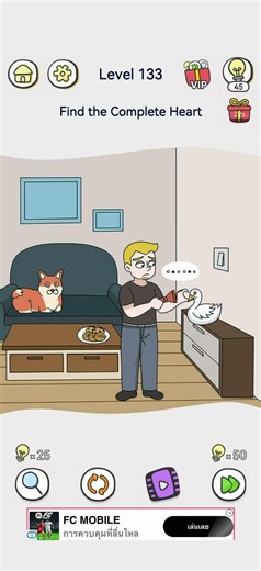 Brain out 2 level 133