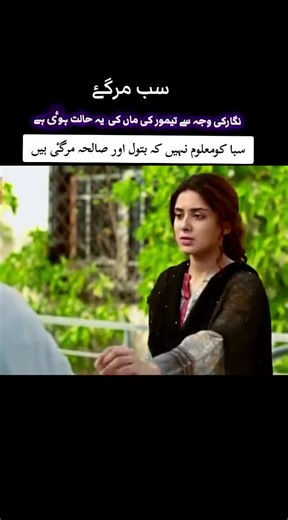 Balaa Episode 31: Emotional Moments & Drama Unfold