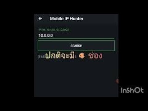 How to Get the Correct IP Using IP Hunter in HTTP Injector Step by Step Guide