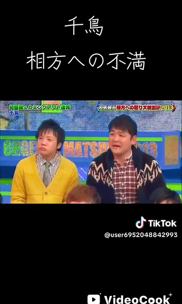 千鳥 相方への不満とは？ノブと大吾の東京進出エピソード