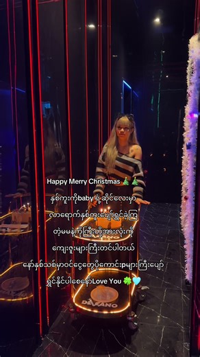 Merry Christmas Celebrations in Myanmar