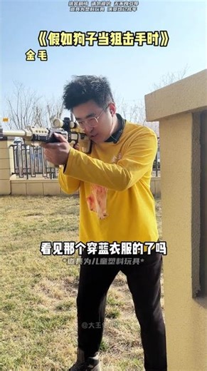 The Truth Behind Doggie Accidents - If Dogs Could Talk