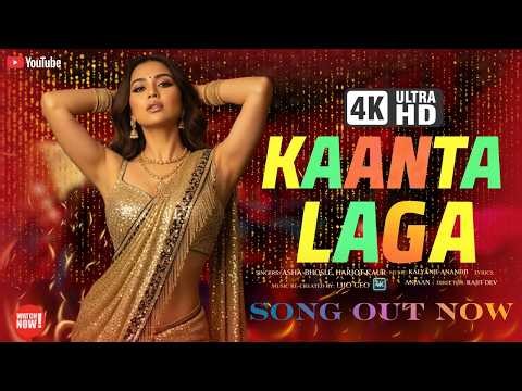 Kaanta Laga (4K) | Mujhse Shaadi Karogi |New Bollywood Hindi Item Song | Hot Dance | Trending Song |