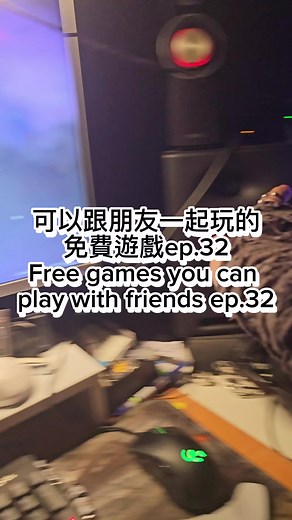 遊戲推薦 - 測試服關閉，無法玩，抱歉！| 緊急告知 | PC/Steam免費遊戲ep32