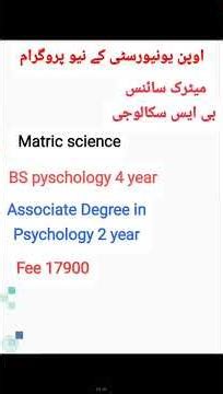 AIOU start BS Psychology | AIOU start new program26 | AIOU offer new program spring Admissions 2026