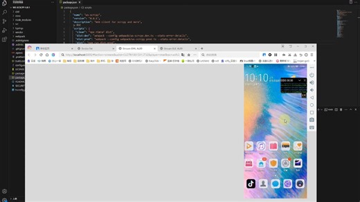 云手机搭建-wsScrcpy-多设备云手机群控管理系统源码@www.zyydd.com