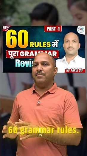 60 Rules of Grammar | Basic English Grammar | English by Ankul Sir #ssc #ssccgl #english #grammar