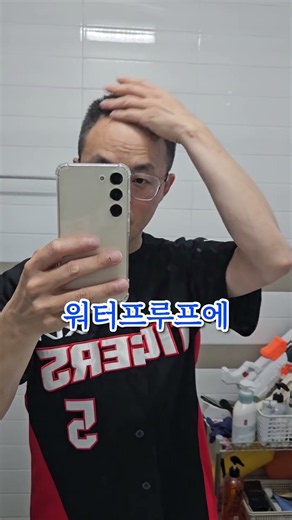 야구장 가기 10초 전... 새치만 급하게 가렸습니다. #새치커버 #헤어마스카라 #흰머리 #헤어라인 #셀프스타일링