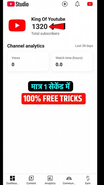 Subscriber kaise badhaye | How to increase subscribers on youtube channel | Subscribe kaise badhaye