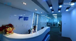 走近联合服务（UST）