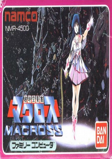 Chou Jikuu Yousai - Macross (J) ROM Free Download for NES - ConsoleRoms
