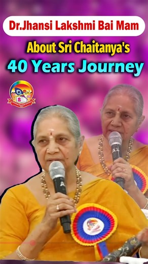 Dr. Jhansi Lakshmi Bai Mam About Sri Chaitanya's 40 Years Journey | ‪@srichaitanyagosala‬