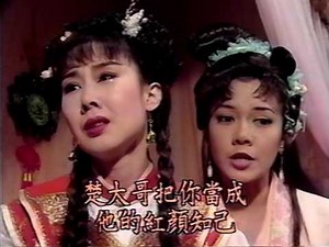 完整版香帅传奇44国语