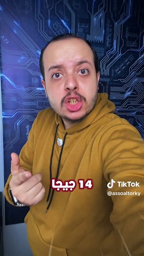 تسريع الكومبيوتر على الويندوز خطوة مهمة