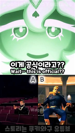 Is this a Lily x Roblox Collab? 🤯