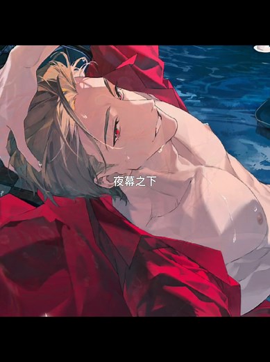 Reign of Nightfall Characters >> #ReignofNightfall #夜幕之下 #projectbangbang #newgame #otome