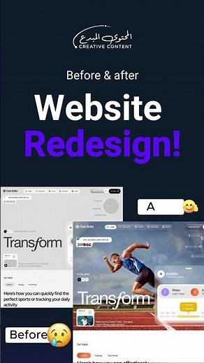 Before & After Website Redesign | Modern UI/UX Transformation by Creative Content Dubai
