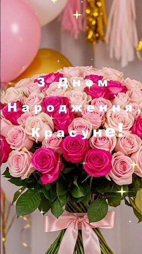 🎂 Happy Birthday, beautiful! – Stylish greetings for women | Shine, dream and inspire 💐