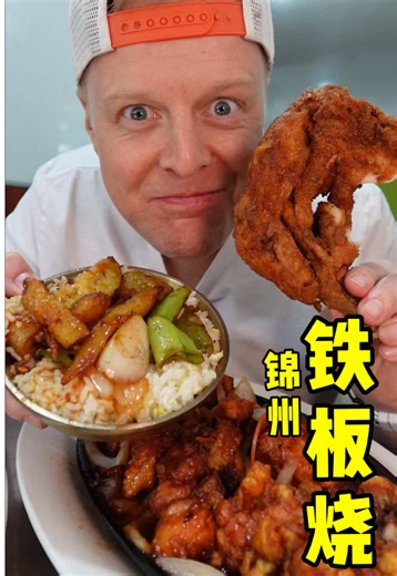 #mukbang #foodie #chinesefood #eating | food eating video