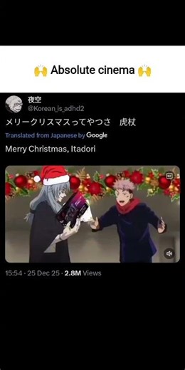 😭❤️‍🩹 #anime #jujutsukaisen #christmas #jjk #funny