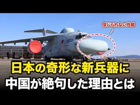 [Illustrated Guide] Platypus-shaped new weapon makes its maiden flight! What are the capabilities...