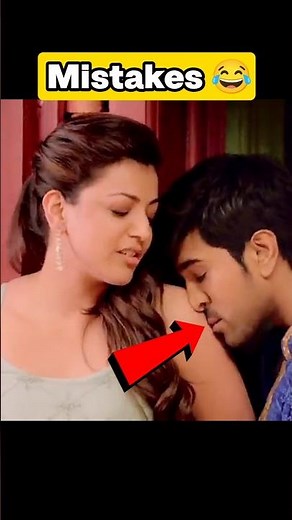 5 Funny Mistakes In Yevadu 2 Movie 😂 | Ram , Kajal #shorts #mistakes #ramcharan #kajalagarwal