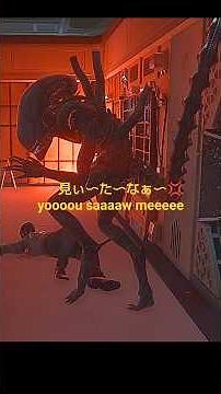 入れないダクトに逃げられて激オコなエイリアン【Alien is so angry】#alienisolation