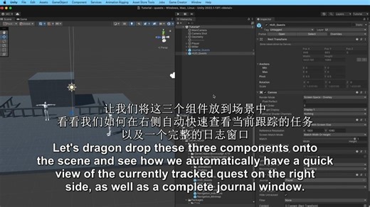 Game Creator-任务系统进阶