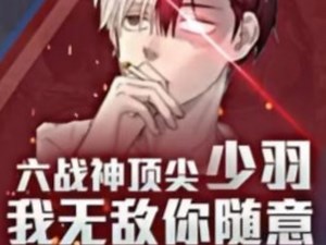 【FE2CM】K|O|C|M|O|C【Crazy   6.72】路线2