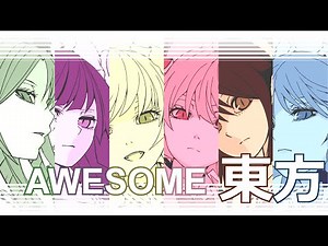 「東方」 Touhou - Vocal Pop Culture Collection [Alstroemeria Records]