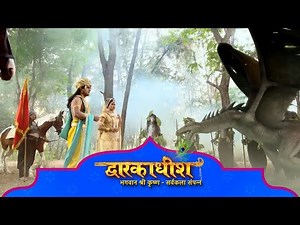 किसने रोका श्री कृष्णा का रास्ता? | द्वारकाधीश - भगवान श्री कृष्णा