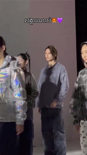 Discover Beautiful Melodies: Songha p'doy Songsa