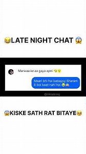 😱LATE NIGHT ROMANTIC CHAT 😜 #funny #comedy #comedyfilms #chatstory #ytshorts #shorts #viral #memes