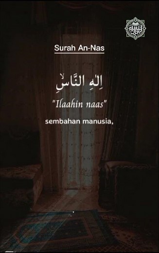 Surah An-Nass | Mishary Rashid Alafasy | مشاري بن راشد العفاسي | سورة الناس