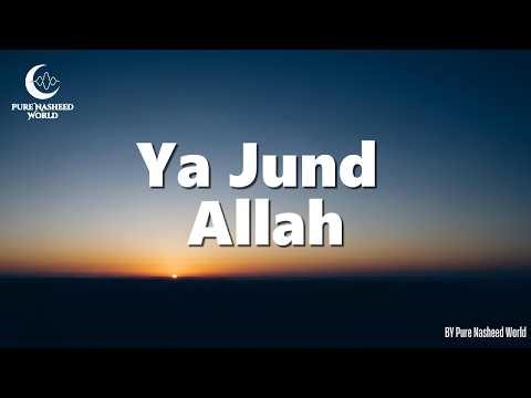 Ya Jund Allah Nasheed | Emotional Arabic Nasheed 2026 | Powerful Islamic Spiritual Nasheed |