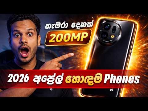 🔥 TOP Smartphones Launching in April 2026 — DON'T Buy Anything Yet!