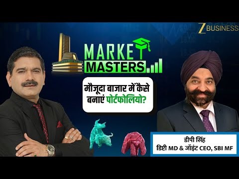 Asset Allocation Strategy for 2025: Insights from SBI MF & Anil Singhvi