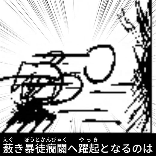 #shorts シーシュポスの分霊｜The Spirit of Sisyphus