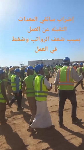 Construction Workers Enjoying a Break on Site
