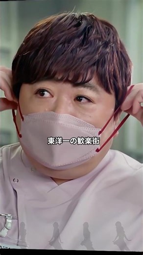 「寝顔に殺意が湧く」と言われた医者。爆笑の渦から一転、テレビから流れた“未知のウイルス”のニュースに鳥肌が止まらない…