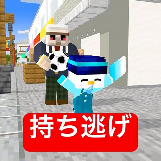 A story of a straw millionaire with heavy feelings #Minecraft #shortcomedy