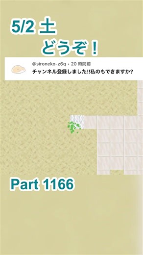 ㊗️1万再生！【マイクラ】ドット絵リクエスト採用シリーズPart1166気軽にリクエスト下さい！#shorts #minecraft #ドット絵 #伸びろ #マイクラ #マインクラフト