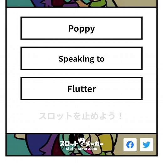 Dandy's World Drawing Randomizer Challenge Explained
