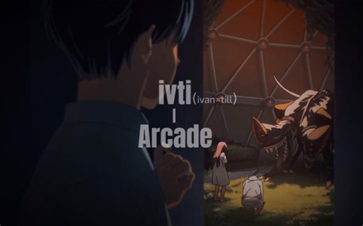 【Alien Stage/ivti】Arcade—"爱上你便是一场我皆残输的游戏"