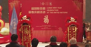 Chinese Mission to UN holds Spring Festival celebration in NYC