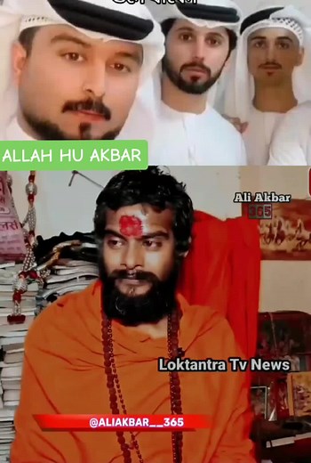 #allahhuakbar #vedioviral #like #follow plz watch these vedio@tanveer_sheikh