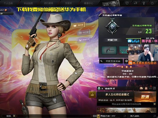 陈子豪4K2024年7月4日（CF、战地2042、CS2）分P直播合集（18：01~1：03）（欢迎来到陈某人这里做客！）