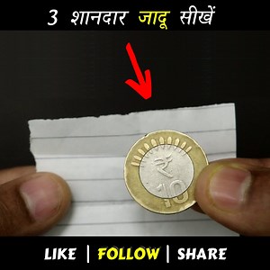 3 Amazing Magic Tricks (केवल घर के सामान से) Revealed | Hindi / Urdu magic24, magic with home things, paper magic tricks, matchbox magic tricks, best magic tricks, rubber band magic tricks, rubber magic, illusion, tricks, magician, magic show, optical illusion, magic tricks revealed, street magic, illusionist, magic tutorial, jadugar, magic, kala jadu, jadu, magic secrets revealed, easy magic tricks, best magic, rubber band magic trick, rubber ka jadu, jadu sikhe, magic for kids, rubber tricks, 