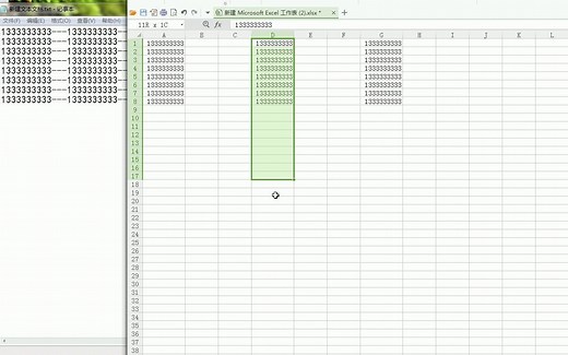 分隔符隔开的数据如何用execl整理提取