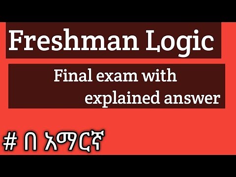 logic freshman final exam /logic final exam /freshman final exam/freshman exam